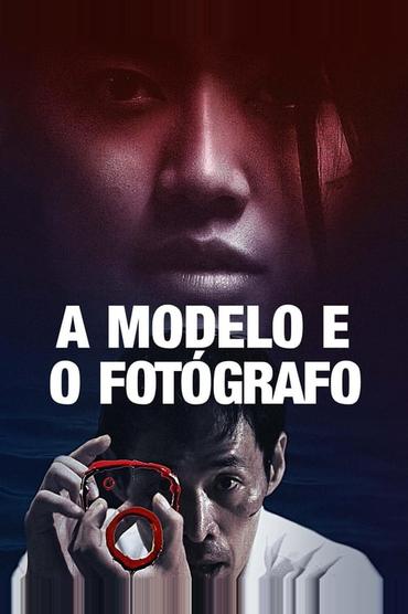 A Modelo e o Fotógrafo